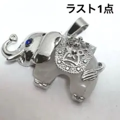 d9/天然石◇クリスタル　ゾウ　エレファント　ペンダントトップ　1個