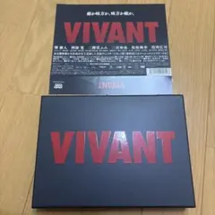 2026年最新】vivant dvdの人気アイテム - メルカリ