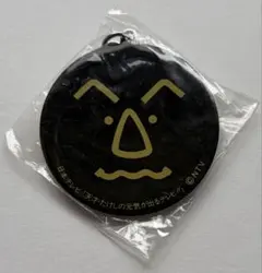 【未開封】 ビートたけし 元気が出るテレビ!! キーホルダー 日本テレビ 当時物