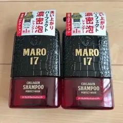 【新品】MARO17 コラーゲンシャンプー パーフェクトウォッシュ 2本セット
