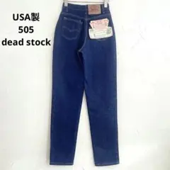 deadstock Levi's 505 デニムパンツ 米国製 vintage