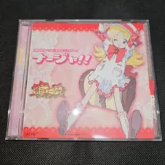 2026年最新】明日のナージャ cdの人気アイテム - メルカリ