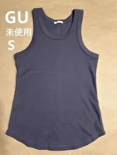 【未使用】GU リブタンクトップ　ダークグレー　S