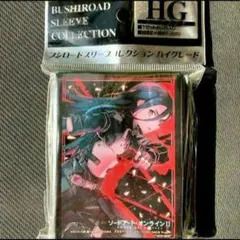 ブシロード スリーブコレクション Vol.466 花村陽介 ペルソナ4 p4