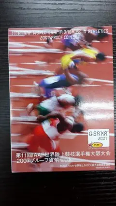 IAAF世界陸上2007大阪　大会報告書、写真集 IAAF世界陸上2007大阪公式ガイド』（講談社）｜講談社