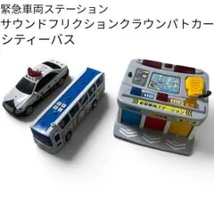 2026年最新】サウンド&フリクション ラッピングシティバスの人気