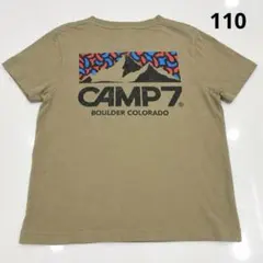 CAMP7 キッズ Tシャツ 110cm