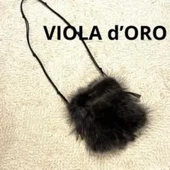 美品★ヴィオラドーロ フォックスファー ミニ ショルダーバッグ★リアルファー