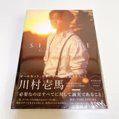 川村壱馬 SINCERE 特別限定版 DVD付 新品未開封
