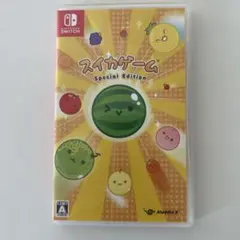 スイカゲーム　Special Edition