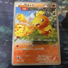 アチャモ C XY5 ガイアボルケーノ 018/070