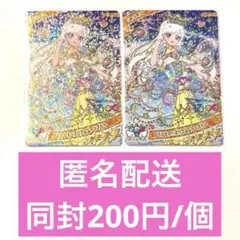 ひみつのアイプリ　リング6だん　プリンセスバズリウムムーンブルー　みつき