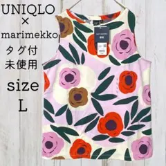 新品 L ユニクロ マリメッコ グラフィック Tシャツ ノースリーブ 花柄