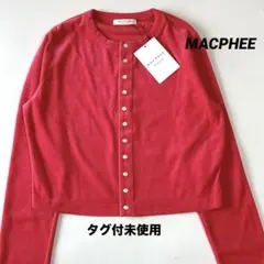 タグ付未使用 定価1.5万 コットンベロア スナップボタンクロップドカーディガンのサムネイル