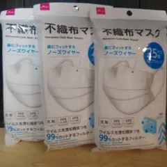 DAISO 不織布マスク ふつうサイズ 25枚入 3個セットのサムネイル