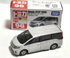 トミカ No.96 ホンダ ステップワゴン