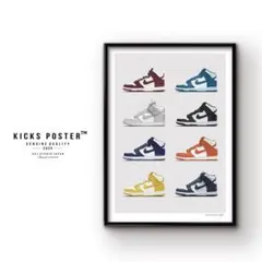 KICKS ダンクハイ キックスポスター 送料無料/KICKS-DUNK05