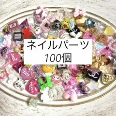 2026年最新】ネイパの人気アイテム - メルカリ