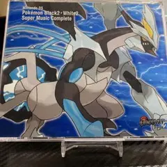 ポケットモンスター ブラック2・ホワイト2 スーパー ミュージック コンプリート