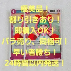 極美品 ハンコック SR 4コス 青 4枚 THE BEST ワンピースカード - メルカリ