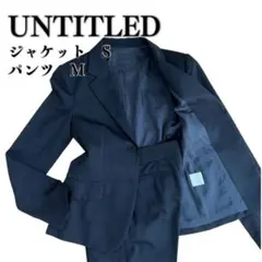2026年最新】untitled スーツの人気アイテム - メルカリ