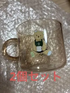2個セット　ジェラートピケ　スターバックス　ガラスマグ 355ml