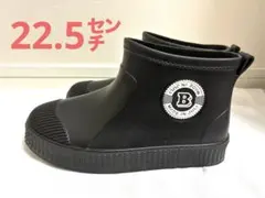 ブラック長靴 キッズ用
