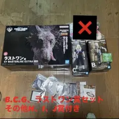 HUNTER×HUNTER1番くじB.C.G. ラストワン賞セット、おまけHIJ
