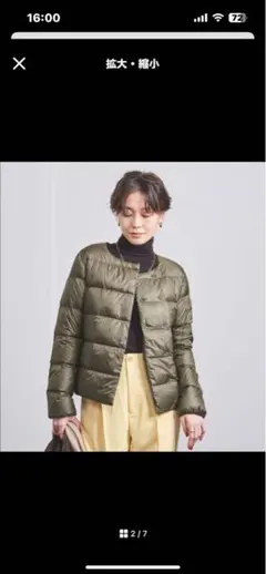 美品PYRENEX オリーブ ダウンジャケット JP 36