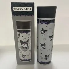Kuromi ステンレスボトル　クロミ　水筒