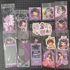 oroca ぱすはに グッズ 80点まとめ売り サイン入り 未開封 等 ぱすはに oroca グッズセット - メルカリ