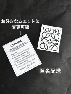 Maison Margiela REPLICAムエットカードとロエベカードセット