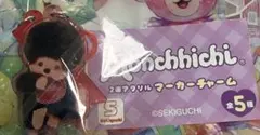 【匿名発送】モンチッチ2連アクリルマーカーチャーム　　モンチッチ　めじるし