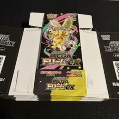 メガドリームex　空箱　20箱　ポケモンカード　ペリペリ付き