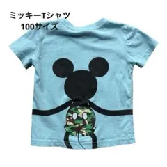 ミッキーTシャツ【100サイズ】　半袖　夏服　キッズ