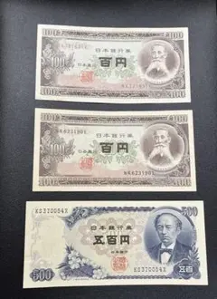 2026年最新】ピン札 旧紙幣 500円札の人気アイテム - メルカリ