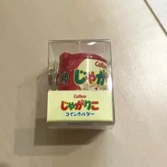 Calbee 　じゃがりこ 　コインホルダー　 チーズのサムネイル