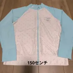 ラッシュガード 150cm 水色 ハート柄 ジップアップ