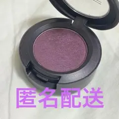 MAC スモール アイシャドウ ナクタネッレ