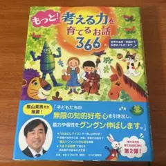 Item thumbnail for item 906320a9-55a5-41d1-8c5f-7d66633068bd