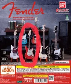 Fender ミニチュアギター 赤 1/12スケール　フェンダー　ガチャ