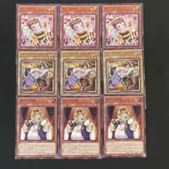 遊戯王　犀子の王様　ニュービー！　ジョングルグールの幻術師　各3枚