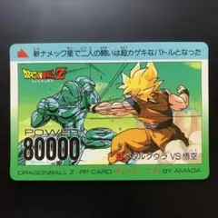 ドラゴンボールZ カードダス スーパーバトル メタル・クウラ - メルカリ