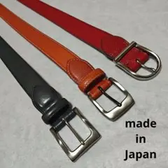 【日本製】本革メンズベルト3本セット　深緑　赤　オレンジ