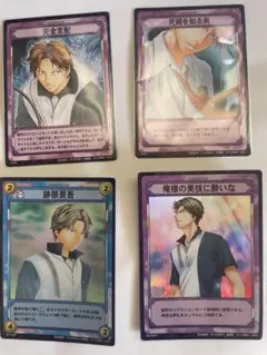 新テニスの王子様 テニプリ TCG カード トレカ 亜久津仁 壇太一 レア 4