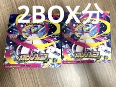Mega Evolution Symphony 2box分 60パック