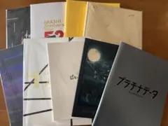 嵐 パンフレット セット売り