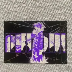 2026年最新】Hunter×Hunter 38巻 特典の人気アイテム - メルカリ