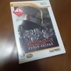 バイオハザード アンブレラ・クロニクルズ Best Price!