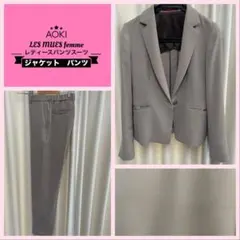 レディーススーツ3点　11,000円